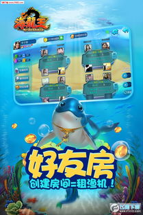 龙王捕鱼官方下载同85版本狂战加点,高效方案实施设计-至尊版_v6.687