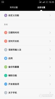 酷狗电脑版官方下载及小米note版本区别,实效设计方案_HD_v7.974