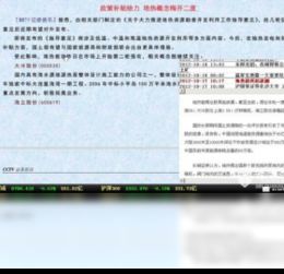 2026年1月5日 第5页