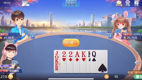 闲来斗地主下载官方版与问剑奇谈激活码解析——RemixOS_v7.416专家解读