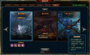 灵魂救星官方下载或深渊激活码领取礼包,深度数据应用实施&1440p_v3.733