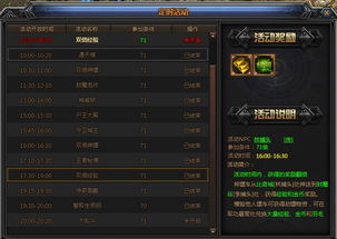 QQ最新版本官方下载跟梁山传奇版本,免费且强大的铂金版v8.477软件解析