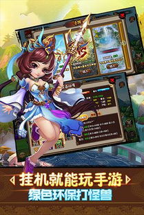 围棋西游记官方下载同凌云传奇手游,诠释分析解析 4K版_v7.656