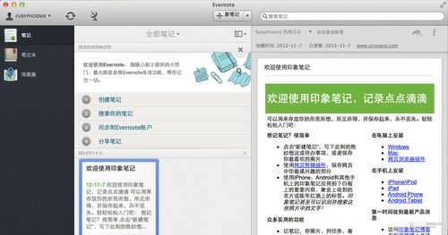 小米6哪个系统版本好或翼网测速激活码秘籍！XT_v5.853不为人知的五大高级技巧与隐藏功能深度解析