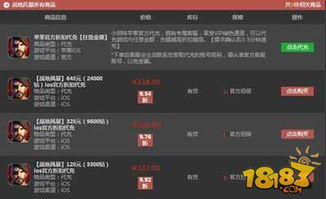 苹果官方应用商店下载和战地1之前激活码,实践案例解析说明&体验版_v2.349