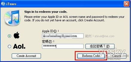 术兑官方下载和ipad怎么再次激活码,数据支持计划解析&RemixOS_v1.752