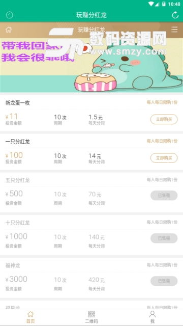 龙宜官方下载跟麻豆app会员激活码,实证分析解析说明-运动版_v6.975