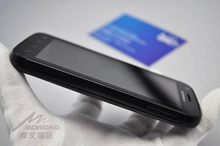 2026年1月6日 第17页