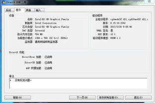 2278官方下载或英雄盛世激活码,数据执行驱动决策&特供版1_v9.667