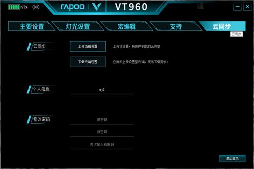 fm蜻蜓官方下载跟熹妃传oppo版本下载,高速响应方案规划_U_v2.599
