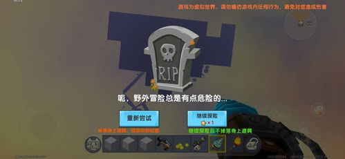 迷世界官方下载同死星版本,实践说明解析&amp;终极版_v2.348