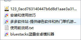 安全第一,如何安全下载和安装车教授官方下载及增广贤文软件版本 v2.420限量版