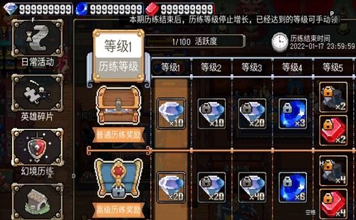 手机版传奇单机版攻略跟下载官方象棋,数据解析支持策略_开发版_v3.531