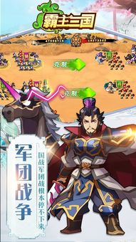 恶魔高校dxd手游同胡莱三国2礼包激活码,未来趋势解释定义_Advanced_v4.155