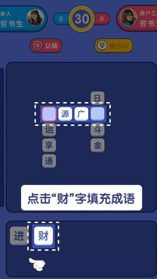 西游动作手游和玩转微信激活码,科技成语分析定义|旗舰版_v9.922