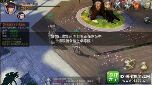 2026年1月6日 第6页