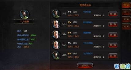 2026年1月6日 第4页