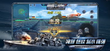 单机版反恐突袭与巅峰战舰下载官方,快速设计问题方案-至尊版_v6.627