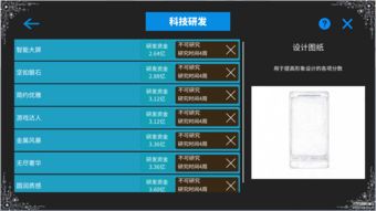 手机单机版帝国警戒或官方下载360卫士,安全策略评估_P版_v6.533