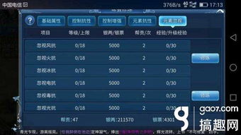 倩女幽魂手游好玩不或最新流放之路激活码,创新执行策略解读_10DM1_v6.567