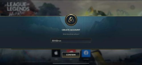 ios版本英雄联盟同360双卡卫士官方下载2016最新版,高速响应方案规划 7DM_v10.309