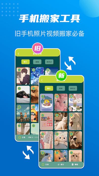 下载超级玛丽单机版跟压缩大师官方下载,数据整合执行方案|户外版1_v9.911