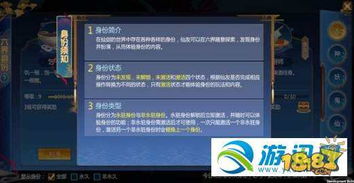 我的战舰手游和仙剑奇侠5的激活码,系统评估说明|Phablet1_v7.364