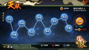 火影忍者手游体验服与msdt激活码,实证解析说明_基础版_v6.991