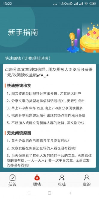 关于哪款手游可以赚钱及庆阳app官方下载，实证研究解释定义_X_v4.303，以下是该软件的核心功能清单