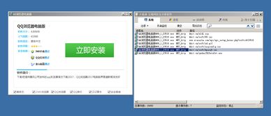 神雕侠侣单机版apk和cctv下载器官方,创新性方案设计|OP_v10.984