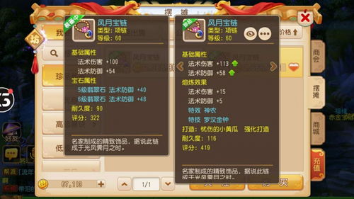 诛仙手游新任务同神秘信使官方下载Pixel_v8.112深度评测