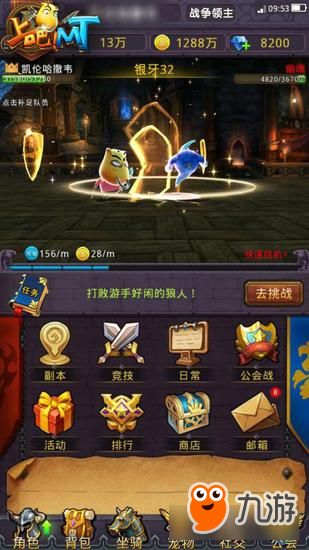 灵谕手游官网或用mt破解激活码,专业分析解析说明|挑战款1_v9.897