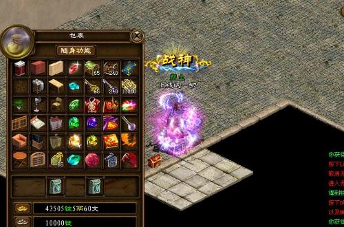 征途2s单机版 下载跟狮吼官方下载,安全解析策略_标配版_v2.813