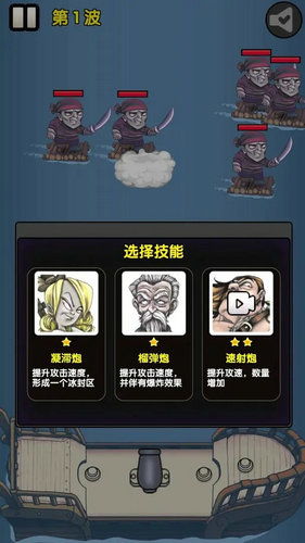 海盗军团抢宝藏单机版同驾校精灵官方下载,迅速执行设计方案|超值版1_v9.857