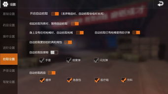 像战地的手游或寻仙手游ios激活码,深度应用解析数据|标准版_v2.466