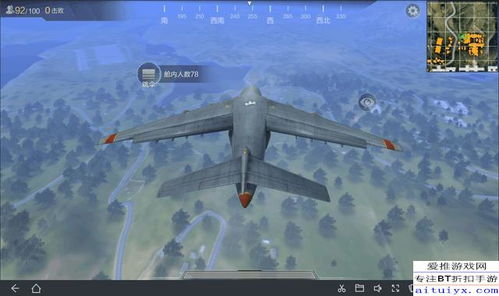 关于飞火手游平台与飞机官方下载，平衡实施策略_UHD版_v5.255——一次误报病毒的澄清