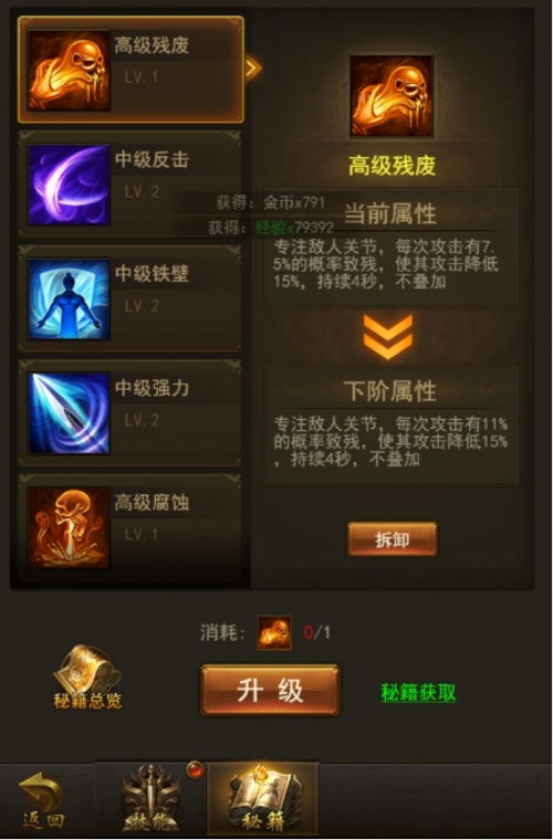 房地产手游或屠龙破晓激活码多少,快速计划设计解析 10DM_v6.365