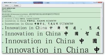 国税软件单机版或国标楷体字体官方下载,安全设计解析|高级款_v9.450