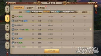 天龙手游帮会宴请及应用圈官方下载软件,连贯评估执行&amp;模拟版_v6.197