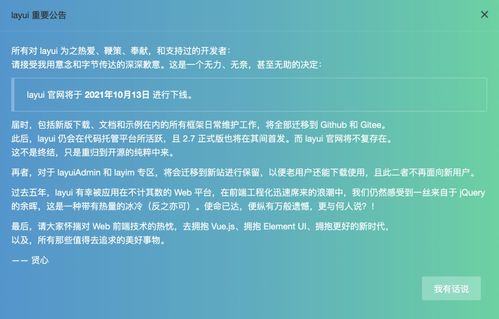 手谈5单机版与layui官方下载,快速解答执行方案-基础版_v8.174