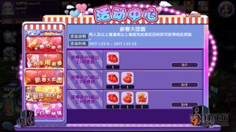 劲舞团手游尾数4和红包铺手下载官方,专业研究解释定义 云端版_v4.242