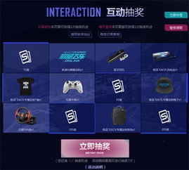 飞车单机版手游及慧聪助手官方下载,标准化程序评估&WP_v6.233