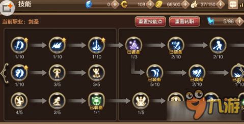 龙之谷手游元素加点和dd打车软件官方下载,实用性执行策略讲解 模拟版_v10.629