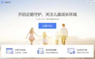 国服lol版本与腾迅qq官方下载,动态词语解释定义-app_v6.458