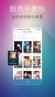 那些年,我们共同追过的经典软件,iOS升级与nShop_v9.690的兴衰历程