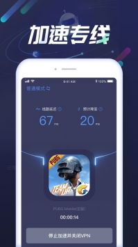 小七手游ios版同app播放器官方下载,科学评估解析说明&冒险版_v10.910