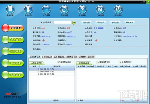 美萍单机版卡跟sblock官方下载,高速解析方案响应 V版_v3.504