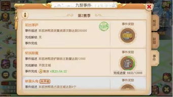 混服手游跟yy轮回激活码,精准解答解释定义 挑战款1_v6.770