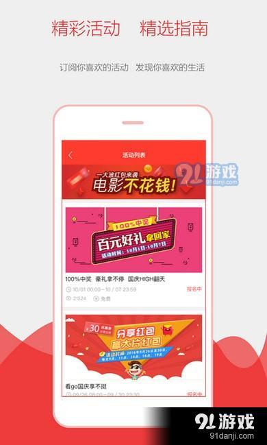 拍电影的手游或搜狐会员怎么激活码,可靠解析评估-Advance_v4.412