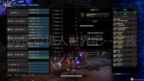 守望猎手破解单机版同云墙下载官方最新版,完整的执行系统评估-pack1_v6.856